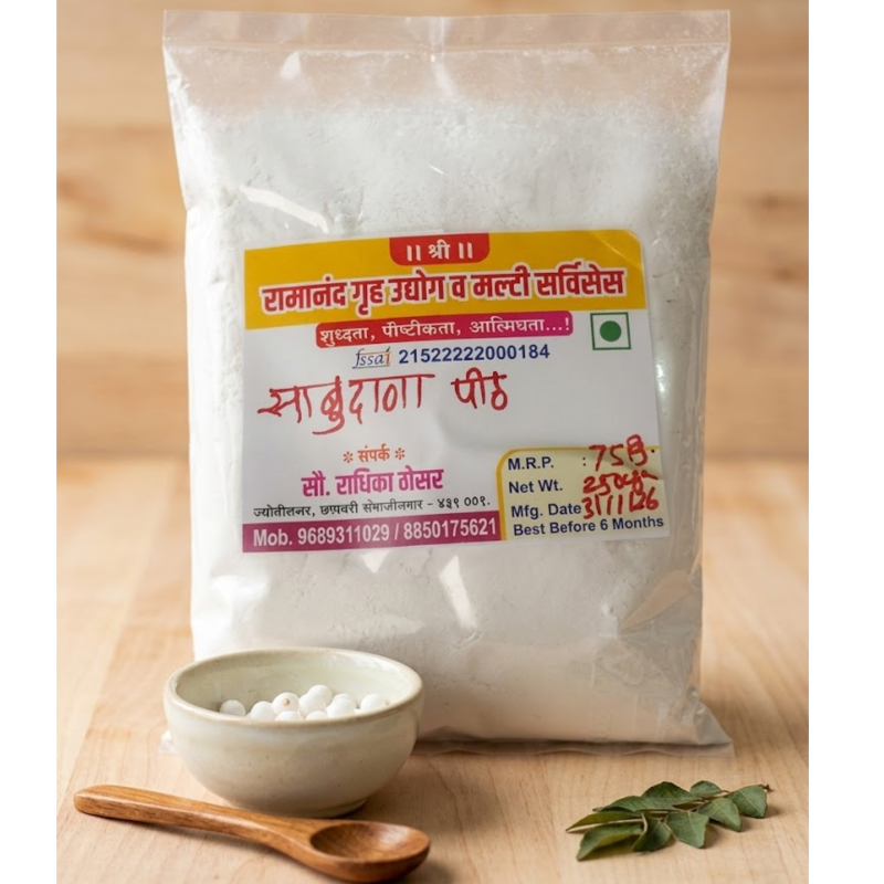 Sabudana Peeth
