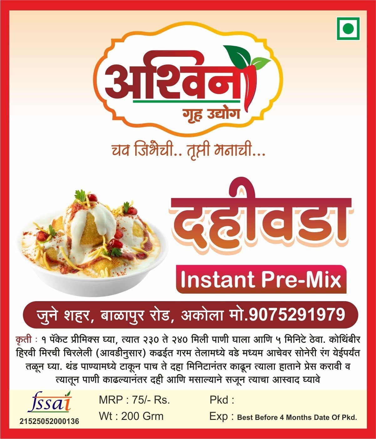 Dahivada premix