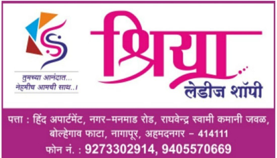 AmrutPeth offer