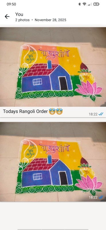 AmrutPeth offer