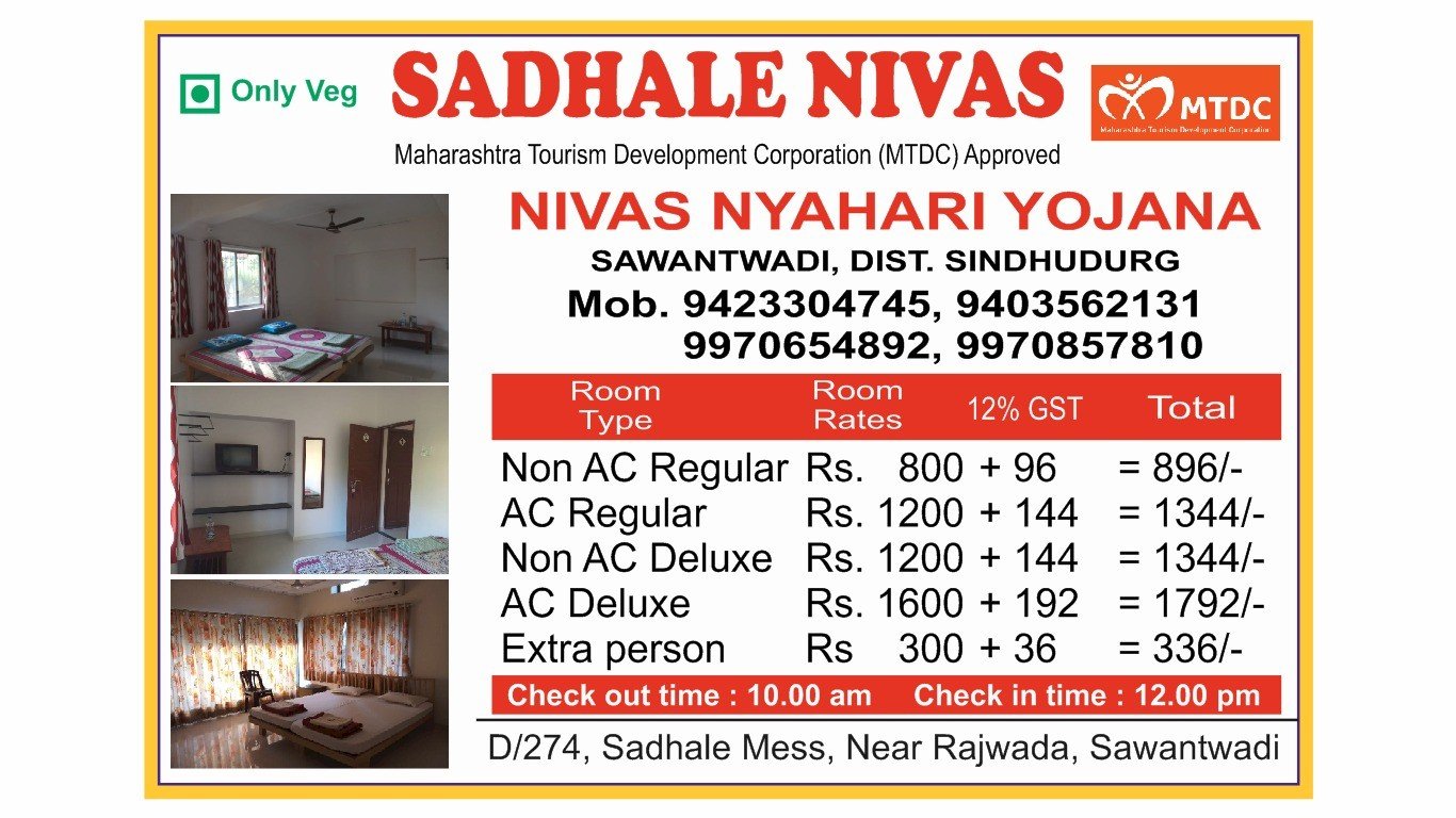 AmrutPeth offer