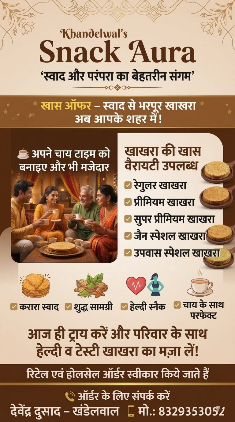 AmrutPeth offer