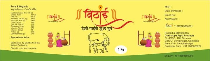AmrutPeth offer