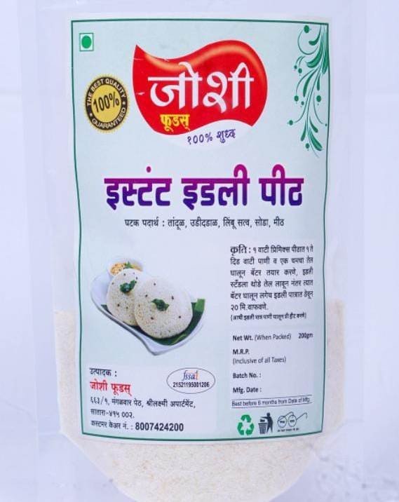INSTANT IDALI PEETH