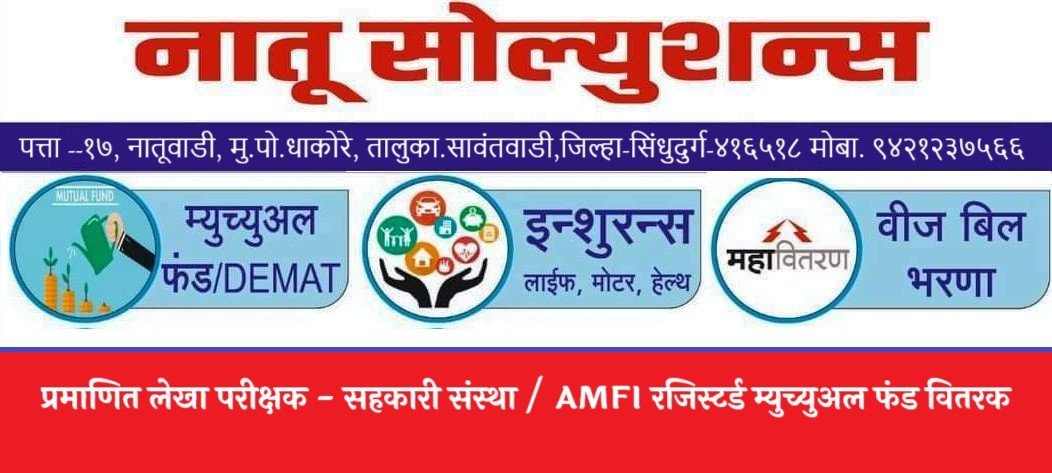 AmrutPeth offer