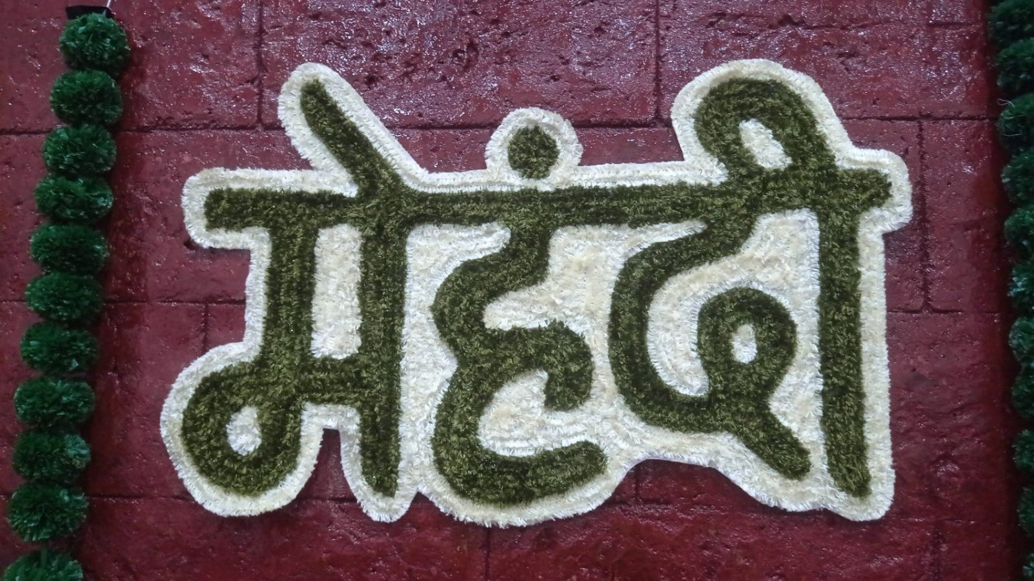 DECORATIVE MEHANDI SHOW PC