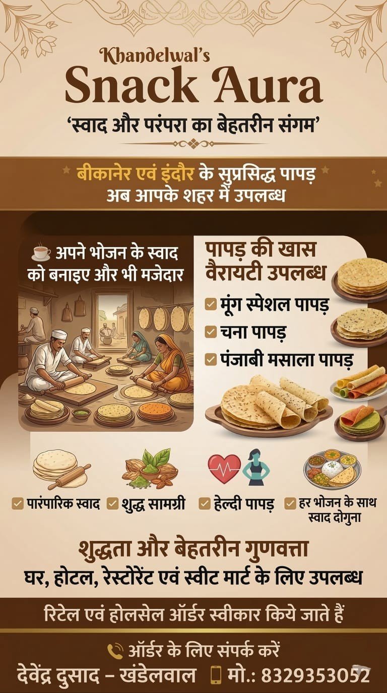 AmrutPeth offer