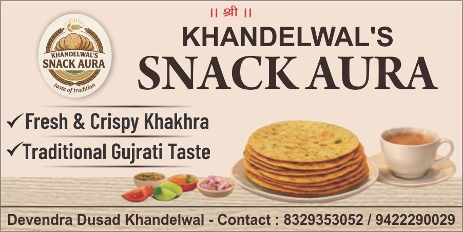 AmrutPeth offer