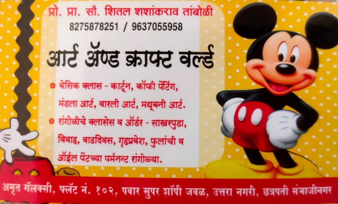 AmrutPeth offer