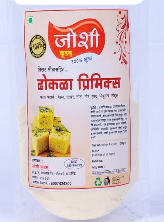 Dhokala Premix