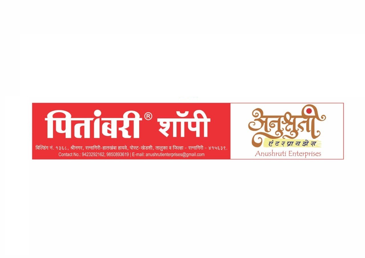 AmrutPeth offer