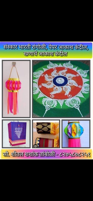 AmrutPeth offer