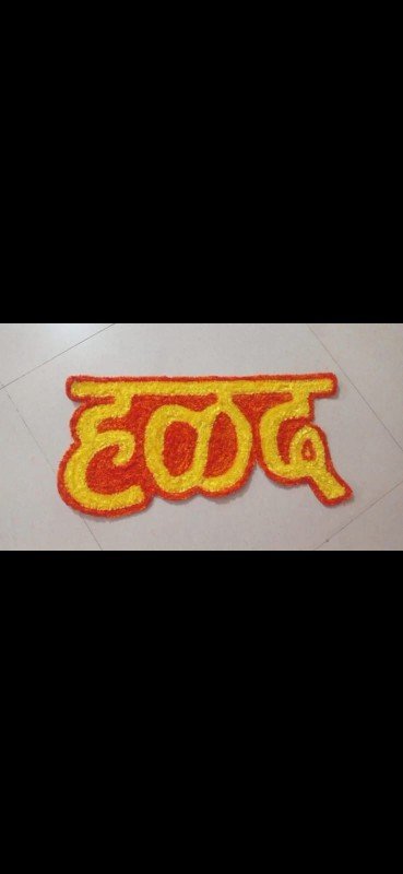 WEDDING DECORATIVE HALAD