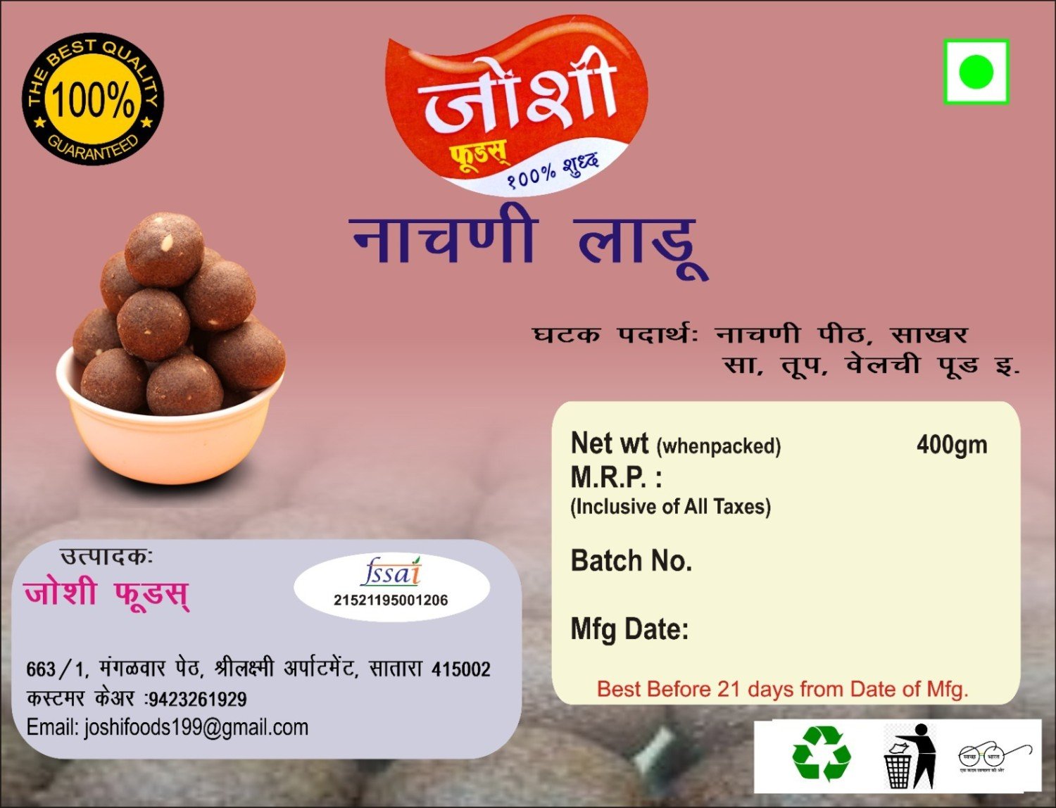 Nachani Ladu