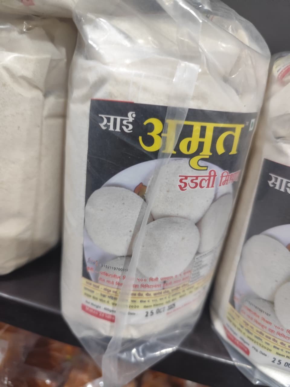 Sai Amrut Idali mix